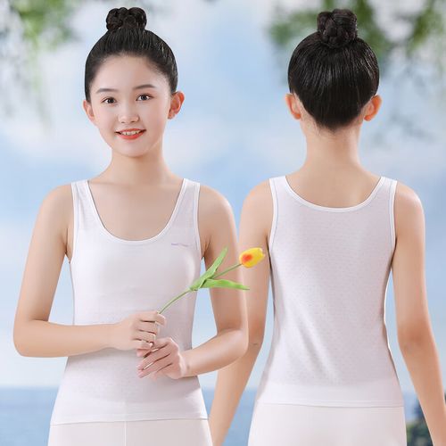 贴心熊女童小背心内穿儿童内衣发育期小学生11岁10大童小女孩抹胸文胸