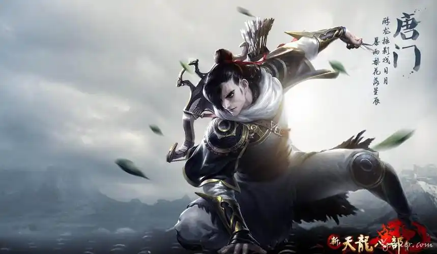 新天龙八部精美游戏壁纸美图鉴赏