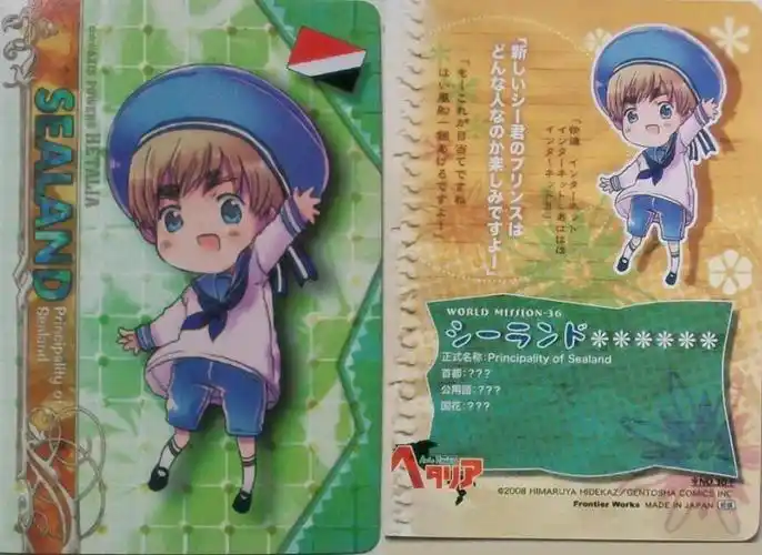 求黑塔利亚西兰岛的图