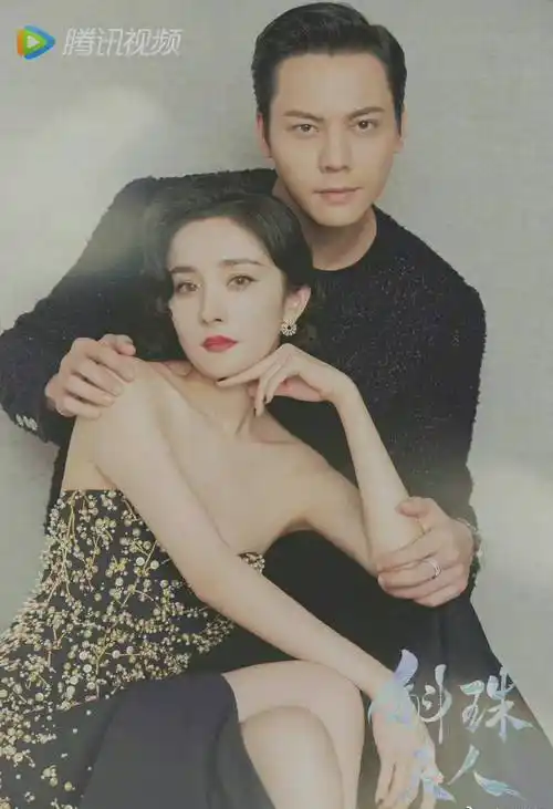 杨幂陈伟霆情侣投壶挑战真是甜到心坎里了