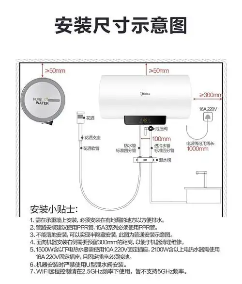 美的midea电热水器电家用速热省电安全防漏电5060l健康洗浴卫生间租房