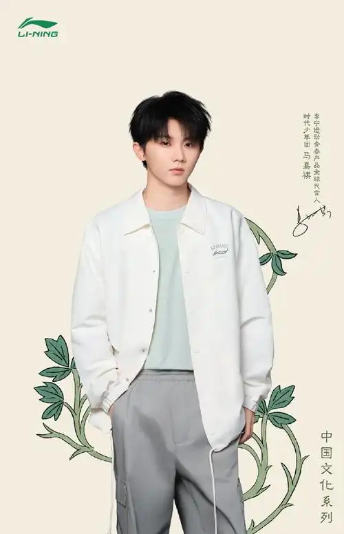 低调灰白色系衬托出少年时的自信从容  携手@时代少年团队长-马嘉祺