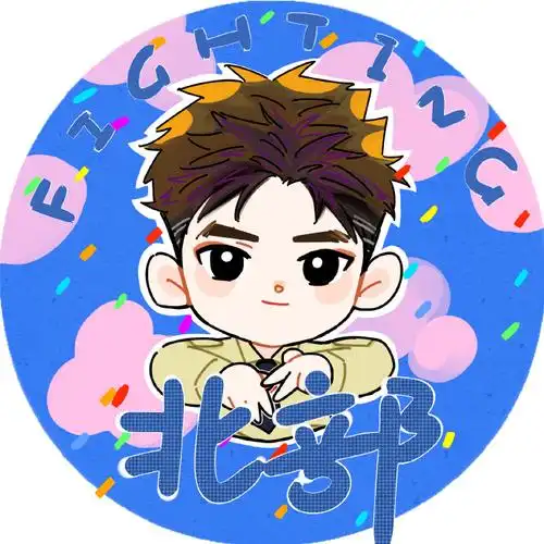 任豪 新年豪运撞满怀##任豪 2020果仁同行##任豪 天生王者##任