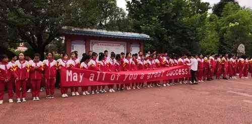 贵定县第二中学2020届九年级毕业典礼集锦