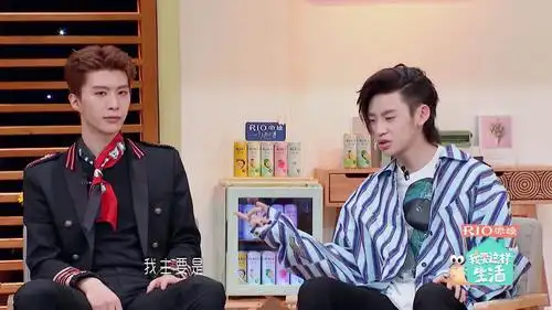 我要这样生活花絮小鬼王琳凯范丞丞大聊共同爱好