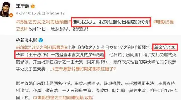 王千源一家3口被偶遇,14岁女儿长相酷似父亲,妻子漂亮又时髦!