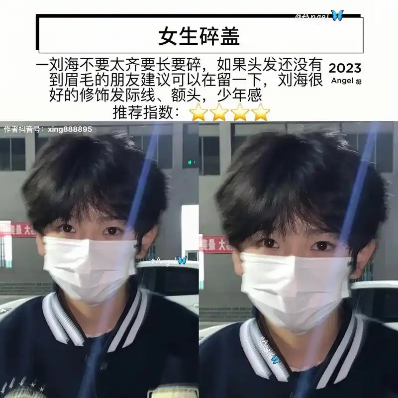 女生短发发型 微分碎盖.女生剪微分碎盖也可以这么帅,女生帅起 - 抖音