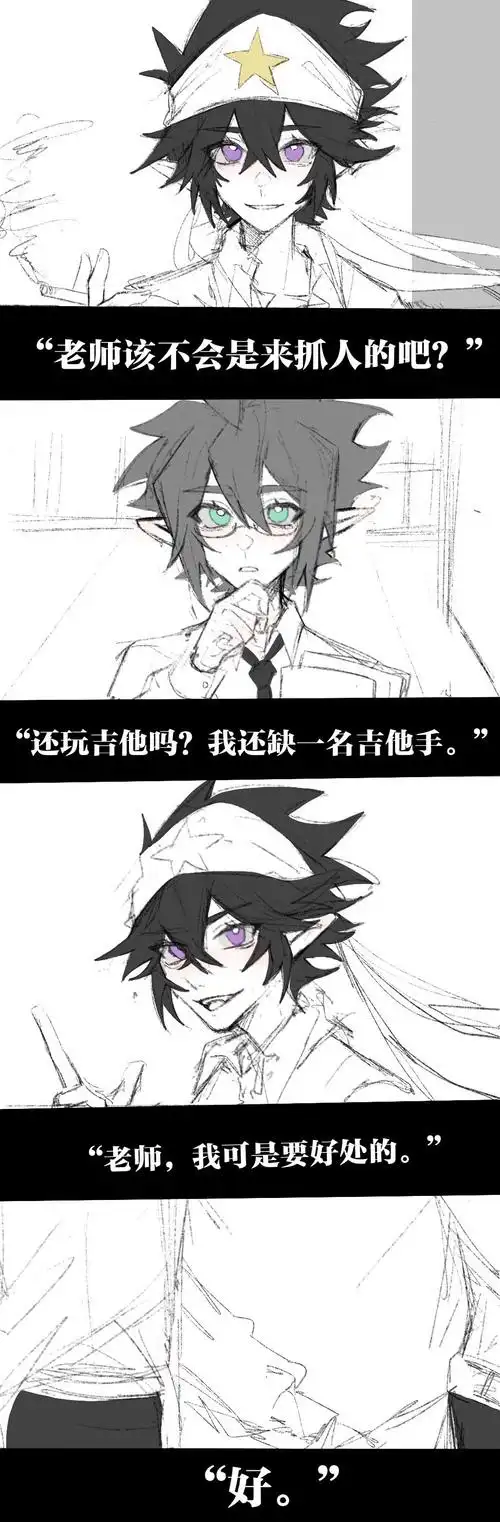 "安迷修一时间语塞.