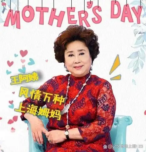 在滑稽演员的眼中舒悦到底是怎么样的一个人呢都怎么样评价的