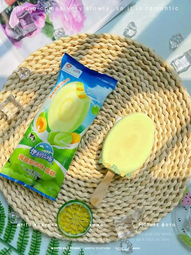 伊利牧场-青提甜杏雪糕.07今天是你的"杏"运日!伊利宠"杏 - 抖音