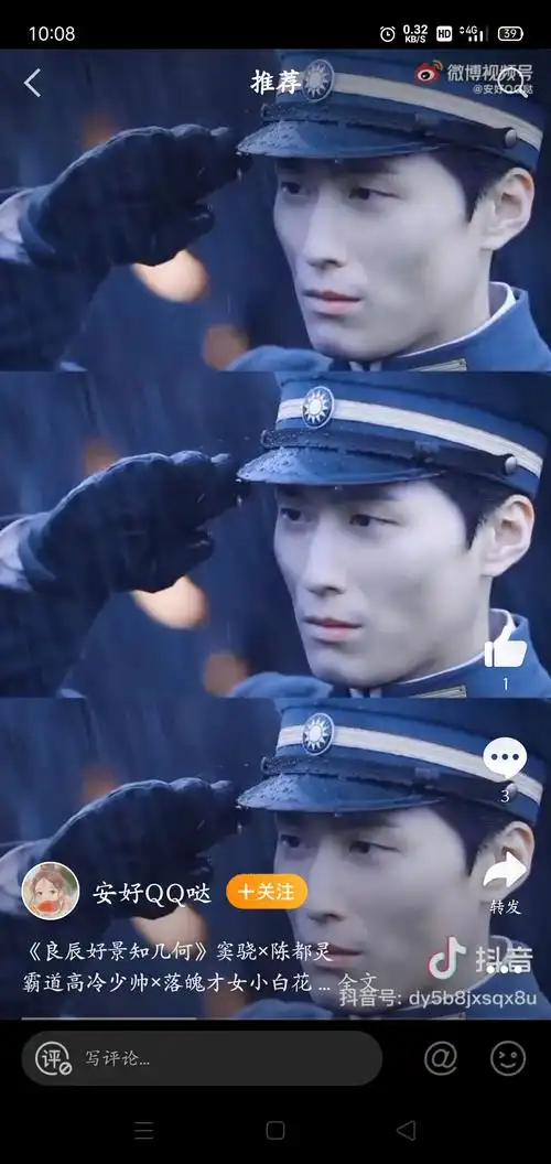 民国虐恋冷酷少帅72落魄清冷才女先婚后爱良辰好景知几何窦骁陈都灵