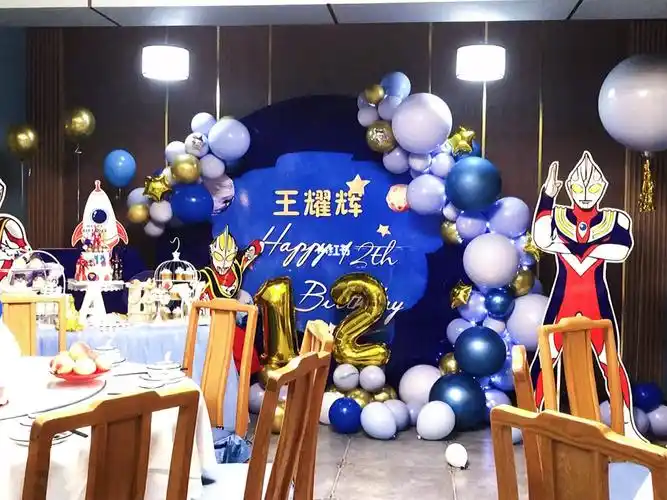 12岁男生生日布置