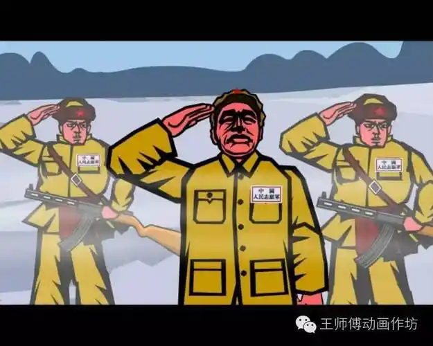 抗美援朝军事题材动画血战长津湖