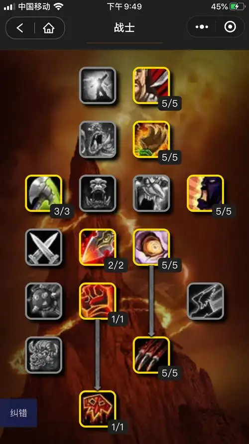 怀旧服60级双手狂暴战推荐天赋