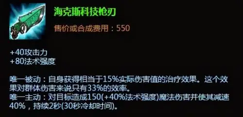 云顶之弈:s5黑暗装备强势来袭,无限蓝buff它不香吗?