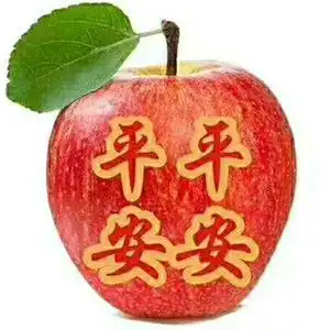 2w 抖音号:  2067244159 福我的家人和亲朋好友平平安安健健康康开开