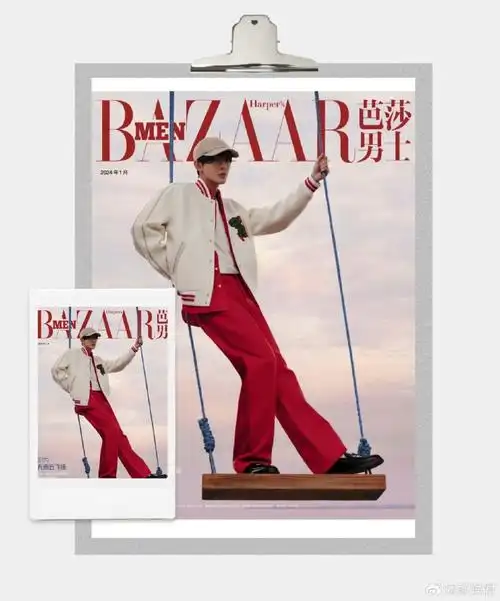 邓为芭莎男士封面预告