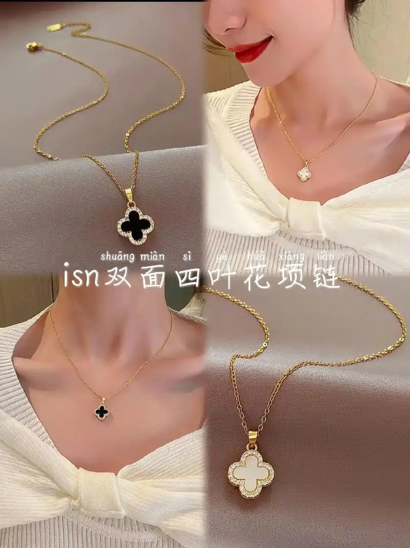 isn双面四叶花项链