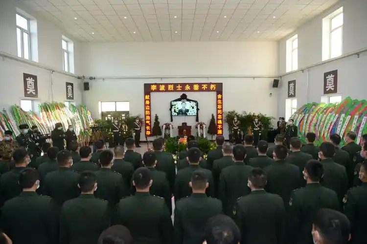 李波烈士追悼会现场.jpeg