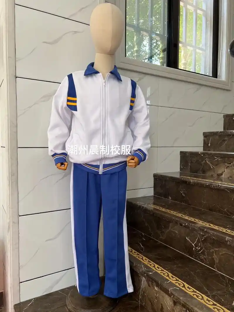 潮州,浮洋周边,汕头,澄海,饶平……校服