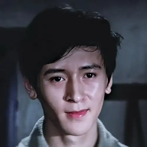 年轻时候的雷汉老师