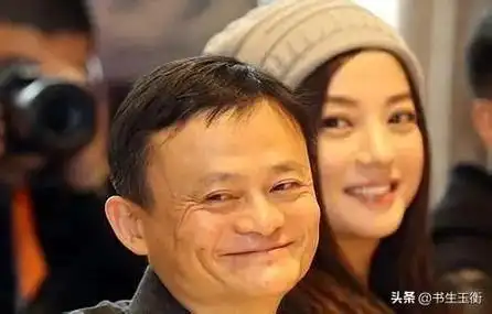 提及赵薇在商业上的这些事儿,就不得不牵扯出一位"大佬"——马云.