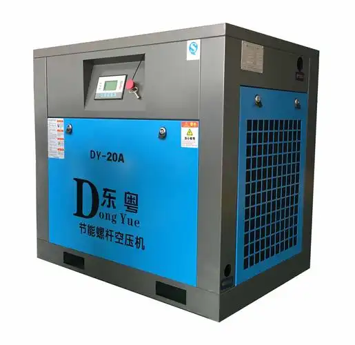 东粤dy-20a,15kw螺杆式空压机,节能空压机