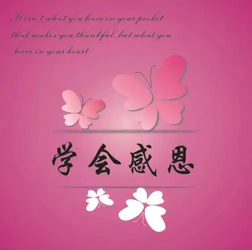 神翼2019年【万爱千恩】——主题夏令营(莆田站)