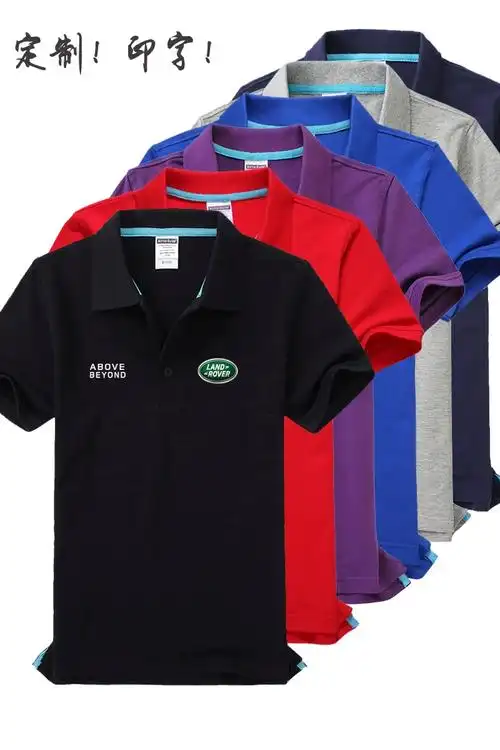 工作服广告衫路虎短袖班服定制t恤男女纯棉翻领汽车4s店工装夏季