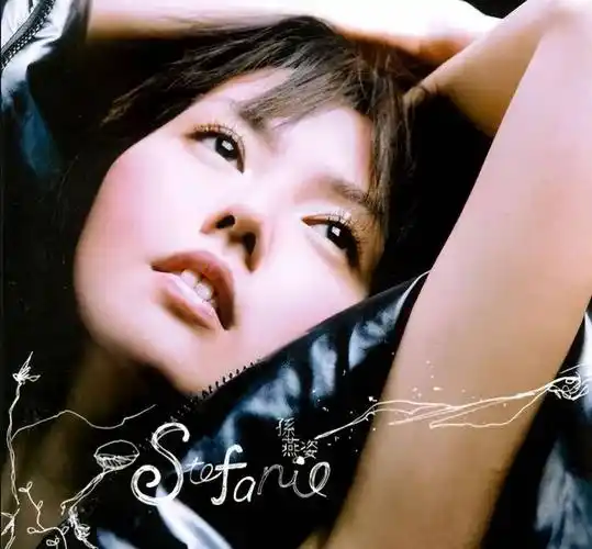 22岁打败周杰伦的她,一回归就引起两代人的回忆杀…_孙燕姿_专辑_音乐