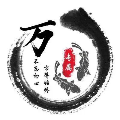 古风姓氏头像双鱼富贵给你带来平安富贵