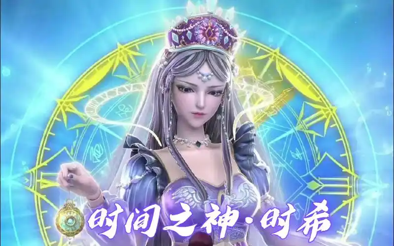 【叶罗丽|时希】时间之神——时希,时光之语为你而唱