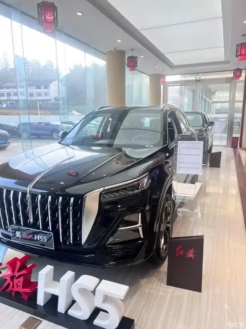 红旗hs5售价18万起
