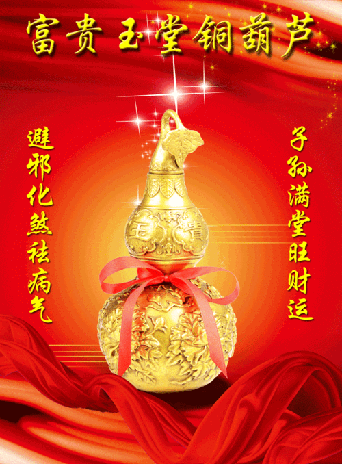 750_1017竖版 竖屏gif 动态图 动图