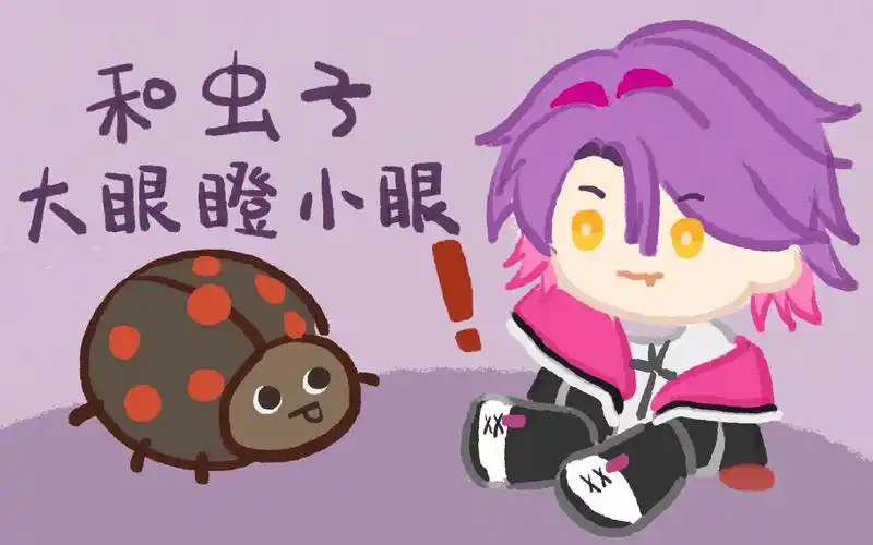 【熟切】和虫子大眼瞪小眼【渡会雲雀/にじさんじ】