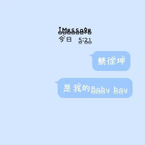 2018年8月30日 22:40   关注  黄明昊justin 朱正廷 范丞丞 蔡徐坤