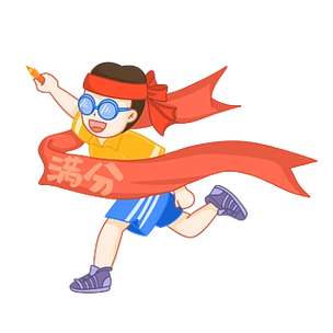 教育培训考试满分冲刺卡通小人