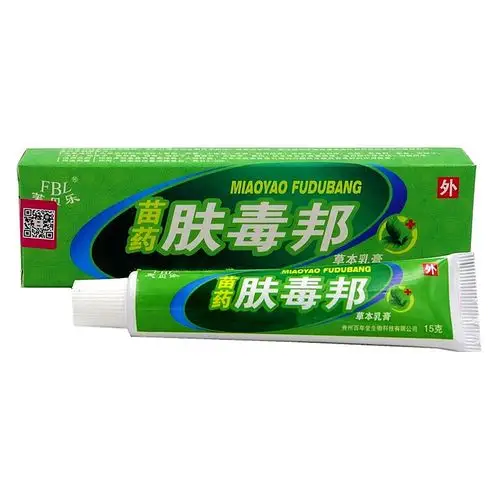 苗药肤毒邦草本乳膏(芙贝乐)