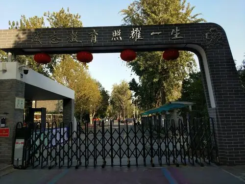 清华附小位于清华大学校园内,生源主要是清华大学教师的子弟.