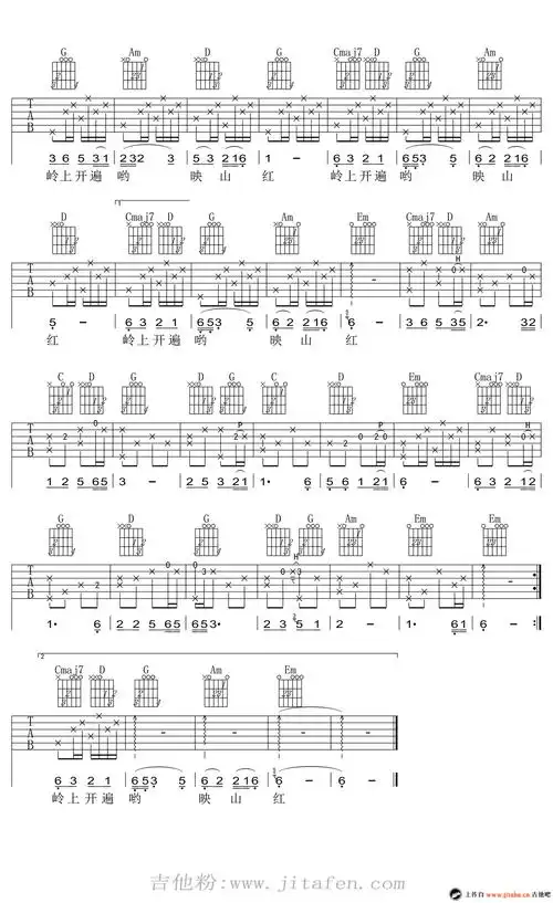 映山红黄英g调六线图谱