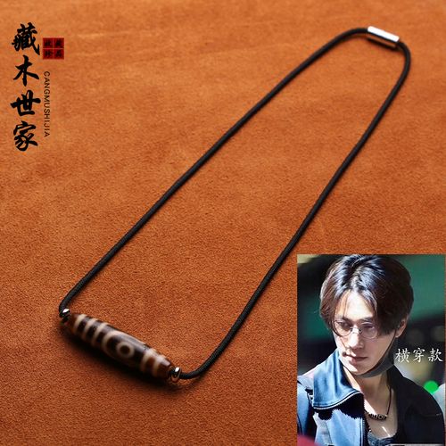 莱琲天珠专用挂绳横穿竖穿挂脖锁骨项链绳子链子手工编织男女西藏饰