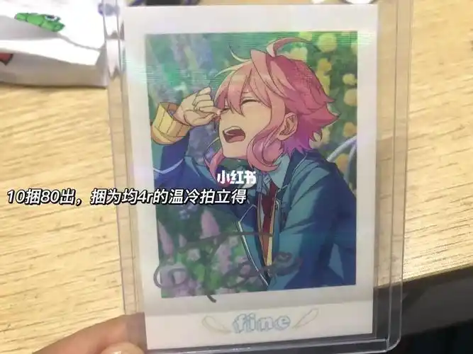 走平台不刀,周末发货#偶像梦幻祭  #姬宫桃李  #三毛缟斑  #天满光