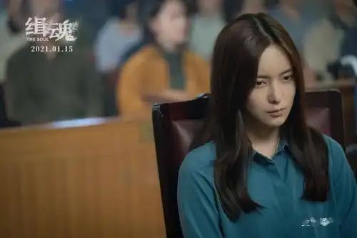 缉魂孙安可的五个我驻扎着演员的灵魂