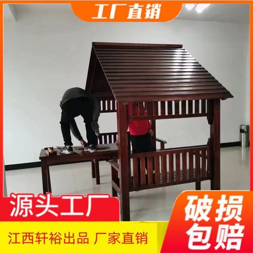 休闲凉亭春野小木屋户外遮阳庭院花园装饰室外古风