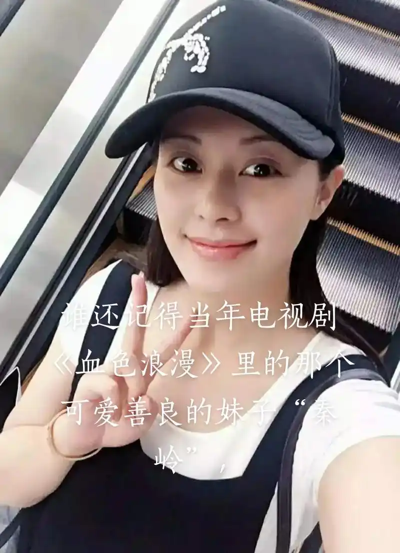 王力可生活素颜近照显清新脱俗气质,出道十几年口碑好到零绯闻, - 抖