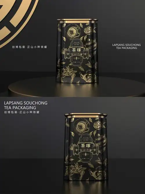 现代简约大气插画包装茶叶创意包装设计