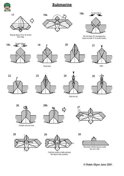 纸潜艇的折纸图解教程