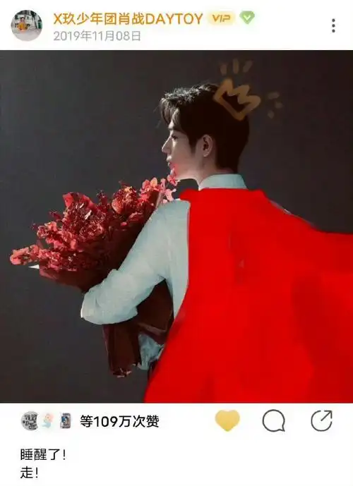 肖战超话宝宝和小飞侠的红披风和红色爱心7815啊啊啊啊啊啊啊啊啊