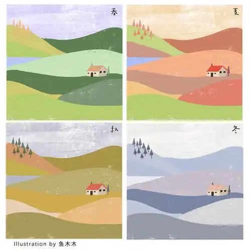 一组春夏秋冬|插画|商业插画|鱼木木是林小鱼 - 临摹作品 - 站酷 (zco