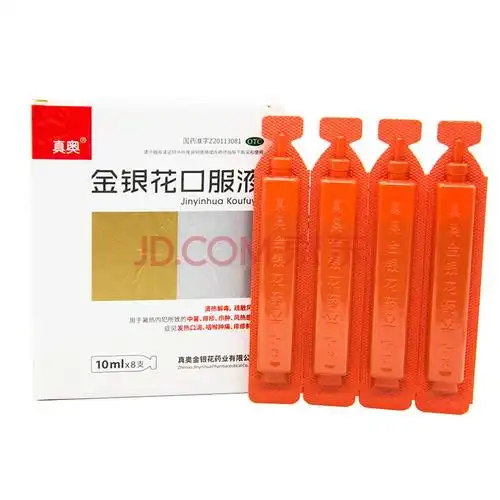 真奥金银花口服液清热解毒疏散风热heb 1盒